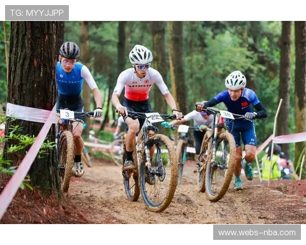 复杂赛道设计考验选手综合能力，山地自行车运动向技术化发展